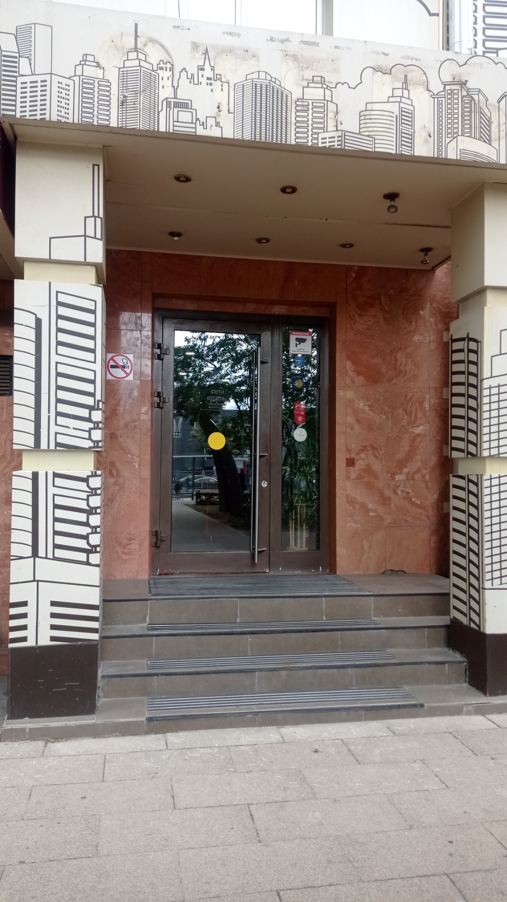 Фото Сити Отель