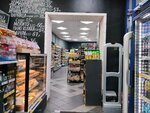 Kant Market (Frunze Street, 21), grocery
