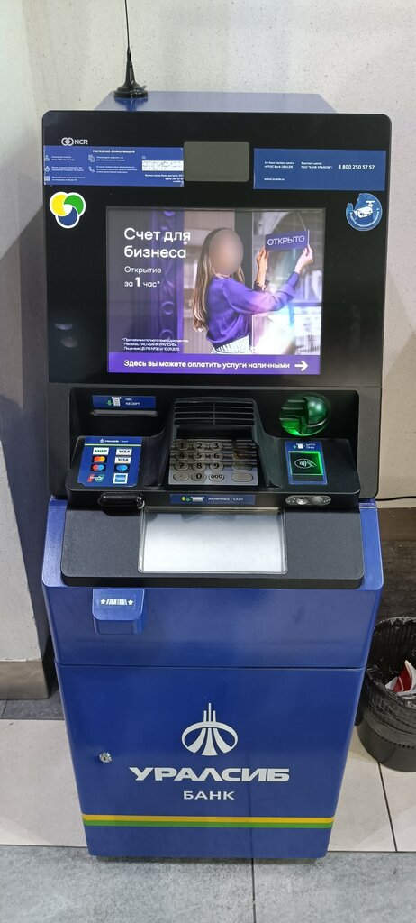 ATM Bank Uralsib, Moscow, photo
