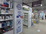 Tochka chistoty (Rakhimzhan Koshkarbayev Avenue, 37), dry cleaning