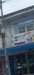 Skylet Print Haus (Greater Accra Region, City of Accra, Ayawaso East, Dawadawa Lane), printing services