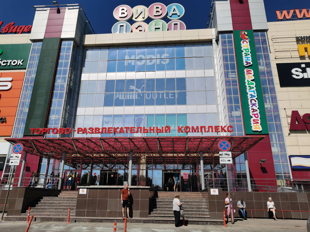 Pyat Zvezd, cinema, Russia, Samara, Kirova Avenue, 147 - Yandex Maps