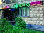 Ателье по пошиву одежды (Glavmosstroya Street, 5), tailor