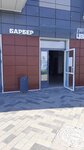 Barber (Moscow, Troitsk District, Mostovaya ulitsa, 5к3), hairdresser