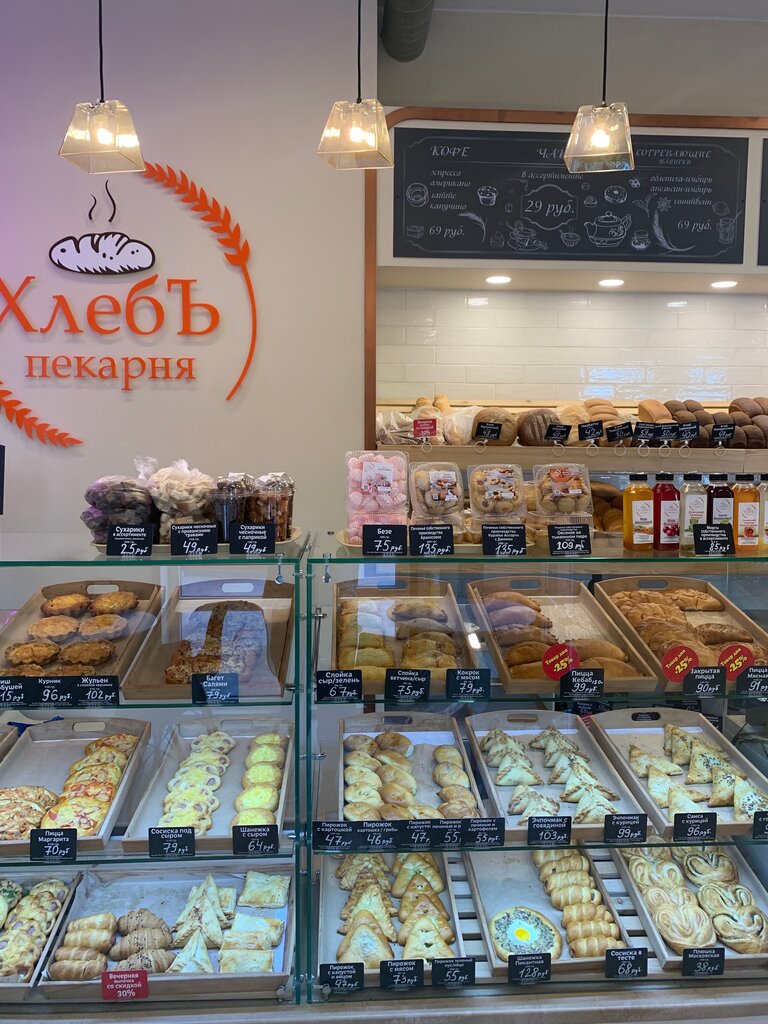 Пекарня Хлебъ, Новороссийск, фото