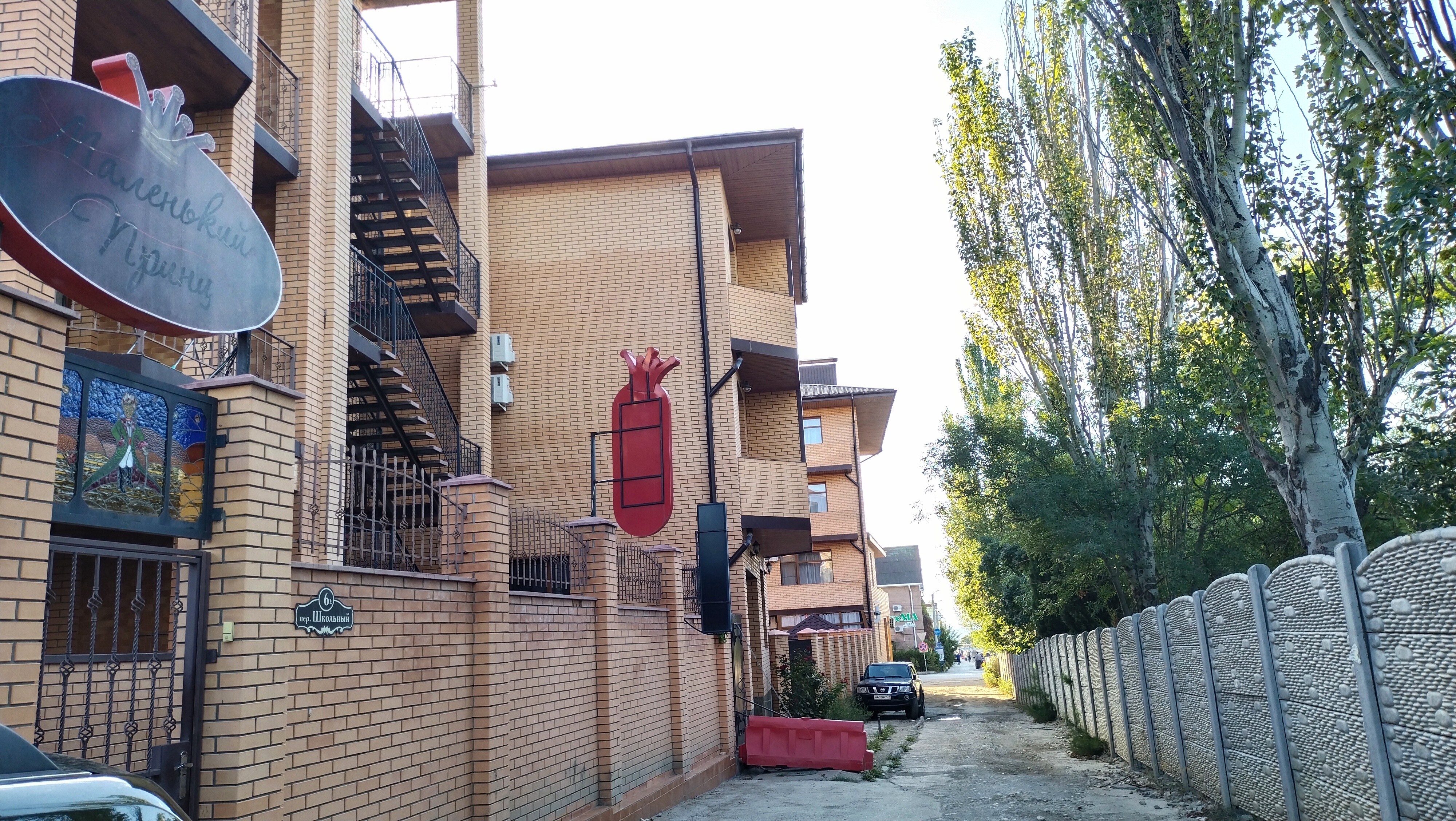 Фото Маленький принц