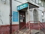 Капуста (Eletskaya Street, 67) ، محل بقالة