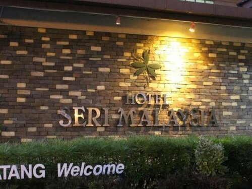 Гостиница Hotel Seri Malaysia Kangar в Кангаре
