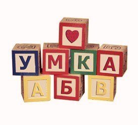 Умка