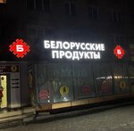 Studiya reklamy Pertsy (Fabrichnaya ulitsa, 23), publicidad exterior