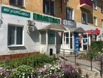 Laboratoria Gemotest (Lenin street, 2), laboratorio médico