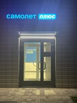 Samolet Plus (ulitsa Govorova, 87) ، وكالة عقارية