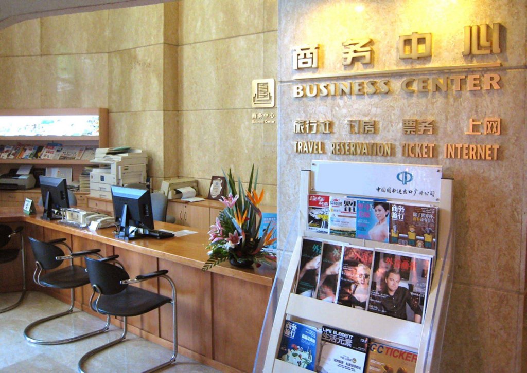 Фото China Mayors Plaza