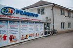 Reacenter (Kaliningrad, Pobedy Avenue, 70А), medical rehabilitation centre