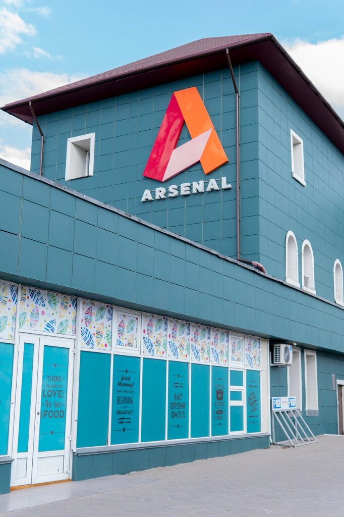 Entertainment center Arsenal, Astana, photo