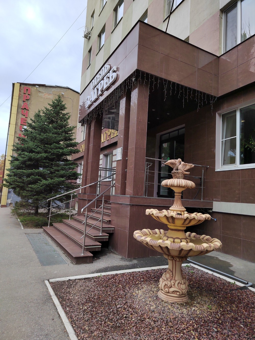 Фото Загреб