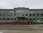 Ministry of Transport, Energy and Road Development of the Republic of Buryatia (ulitsa Revolyutsii 1905 goda, 11А), ministerios, departamentos, servicios públicos