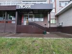 Nova (53rd Complex, 26) ، مصففو الشعر