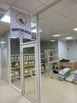 Acari Ciar (Melik-Karamova Street, 41/2) ، متجر للحيوانات الأليفة