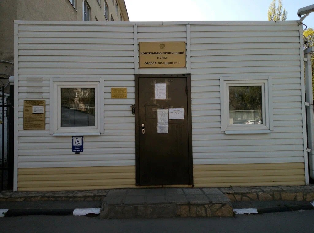 Departamento de policía Uchastkovy punkt politsii, , foto