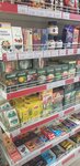 Народный (Autonomous Republic of Crimea, Belogorskiy rayon, selo Krymskaya Roza, Novo-Sadovaya ulitsa), grocery