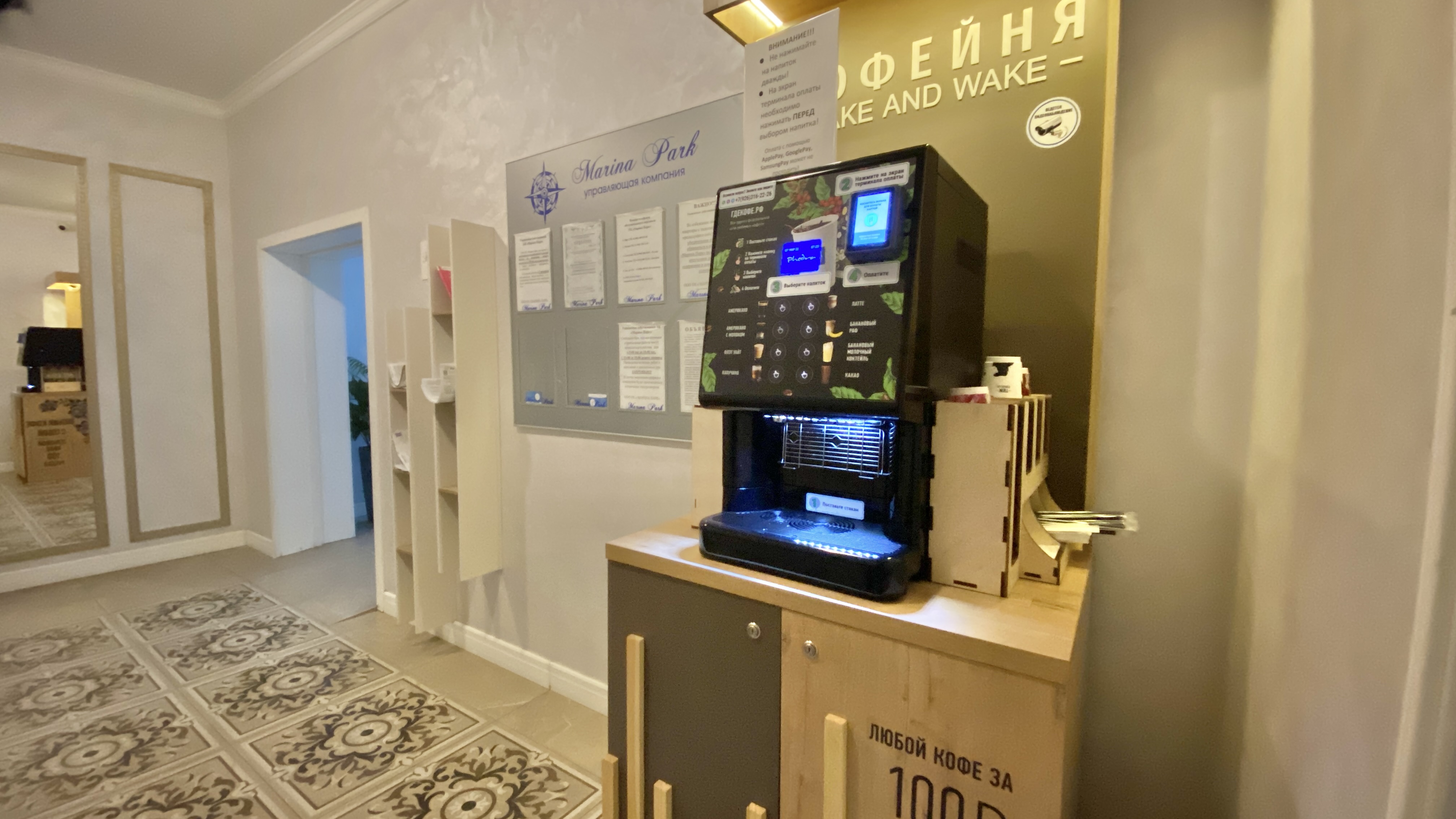 Фото Альфа Апартаменты