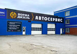 Norma Diesel (Radonezhskaya ulitsa, 14/2) ، تصليح المحركات