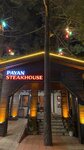 Payan Restoran & Steakhouse (İstanbul, Maltepe, Başıbüyük Mah., Büyükbakkalköy Yolu), restaurant