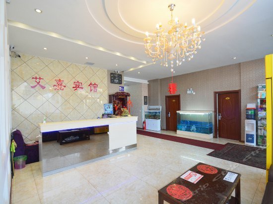 Фото Aijia Express Hotel