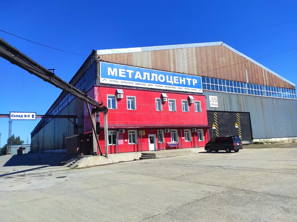 Metal rolling Metallotsentr, Yuzhno‑Sakhalinsk, photo