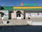 Мария-Ра (Karla Marksa Street, 60/1), grocery