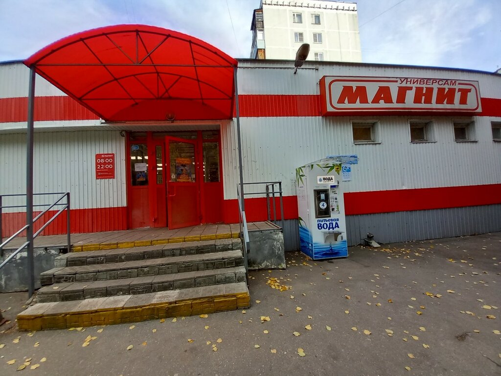 Супермаркет Магнит, Нижний Новгород, фото