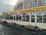 Chaykhana (Opytnoe Pole Microdistrict, 11), cafe