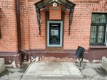 Sberbank (Kuznetsova Street, 28), atm