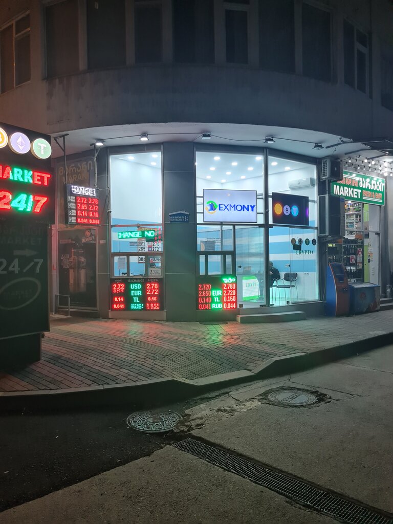 Currency exchange Exmony, Batumi, photo