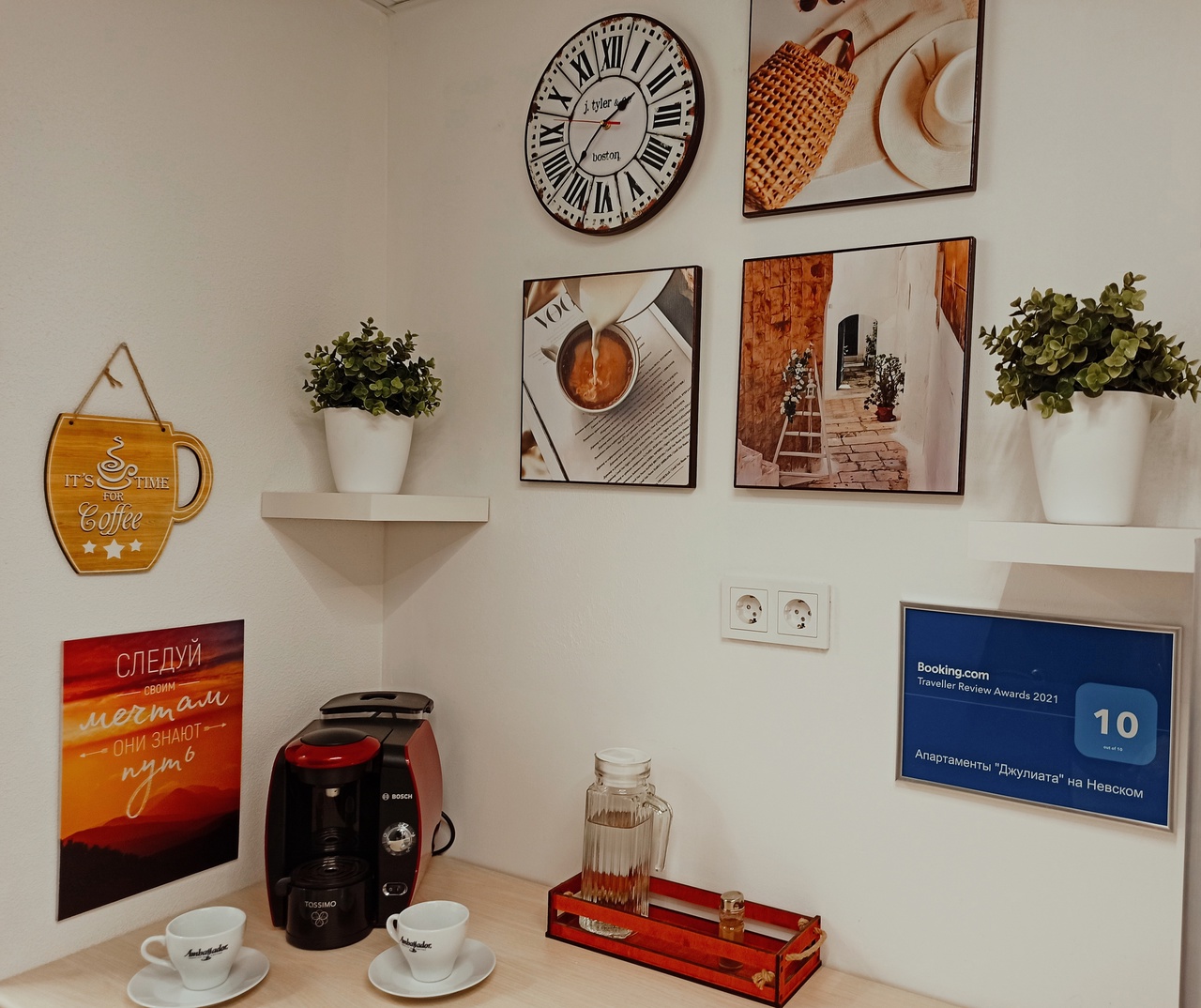 Фото Джулиата