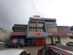Бери Заряд (Molodyozhniy Avenue, 4А), power bank rental