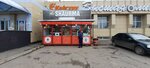 Мясо & Лаваш (Frunze Street, 66), fast food