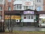 Орхидея (Bazhova Street, 19) ، محل زهور