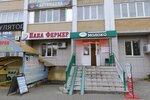 Father Farmer (ulitsa Ryleyeva, 60А), meat products wholesale