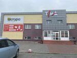 Vladimirskaya fabrika dverei (ulitsa Mira, 64), puertas