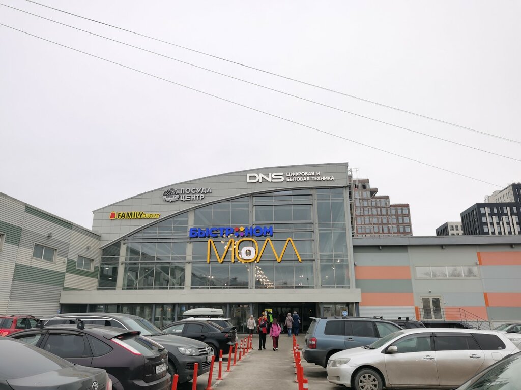 Computer repairs and services DNS Сервисный центр, Novosibirsk, photo