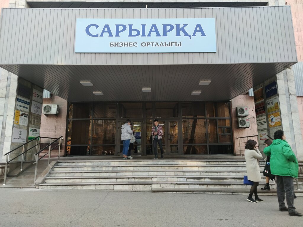 Bailiffs Частный судебный исполнитель Тельжанова М. А., Almaty, photo