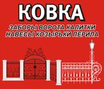 Рекламное агентство Аэроплан (ул. Герцена, 7, Советск), наружная реклама в Советске