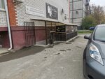 Unix-service (Lermontova Street, 276) ، تصليح الكمبيوتر وخدمات أخرى