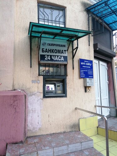 ATM Gazprombank, Tuapse, photo