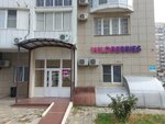 Wildberries (Yuzhnaya Street, 23) ، نقطة تسليم