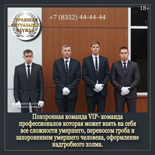 Novocheboksarsk shahrida jinsiy aloqa royxatdan holda