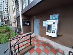 Akvushka (Mira Street, 67), water store