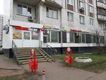 Булочная (Khabarovskaya Street, 2), bakery